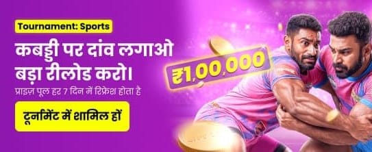 Download Bingo 101 APK Now